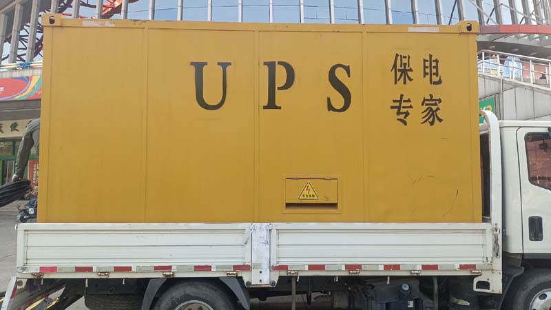 肃宁怎样判断柴油发电机组和UPS电源的配合工作是否正常？
